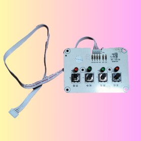 Panneau de Commande